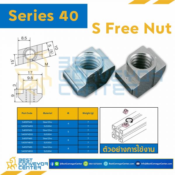 S40SFN4S S FREE NUT L : Series 40 Steel Zinc M4