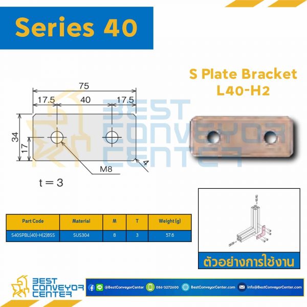 S40SPB-L40-H2-8SS S PLATE BRACKET L40-H2 : Series 40 SUS304 M8