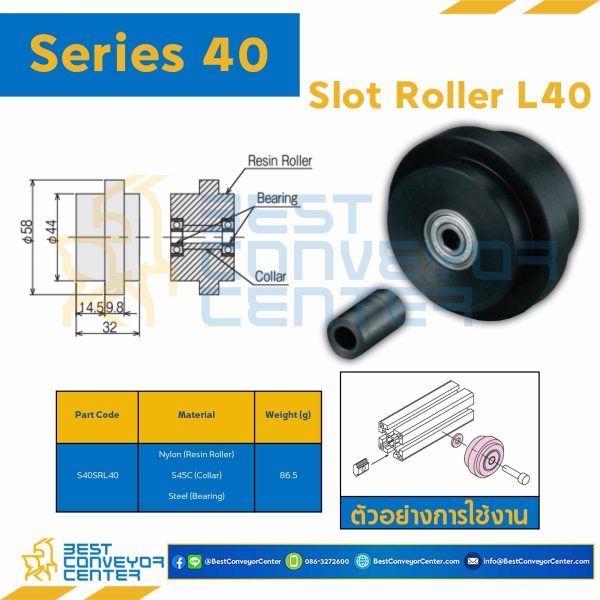 S40SRL40 : SLOT ROLLER L40 / L45 : Series 40 Nylon/Steel/SC45C