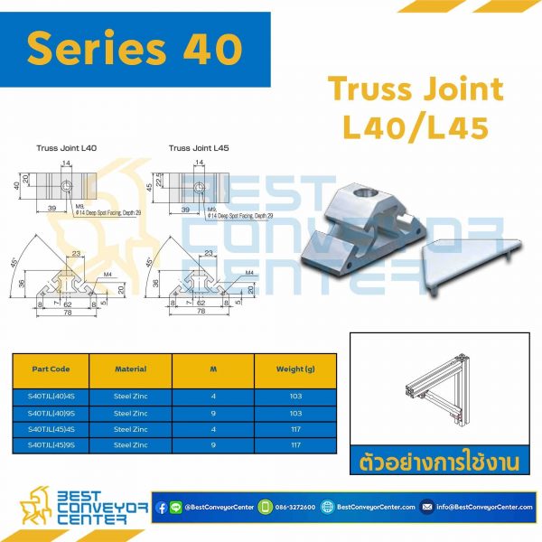 S40TJ-L40-4S TRUSS JOIN L40 : Series 40 Steel Zinc M4