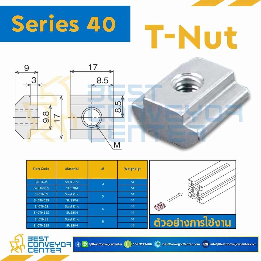 S40TN4S T NUT L : Series 40 Steel Zinc M4