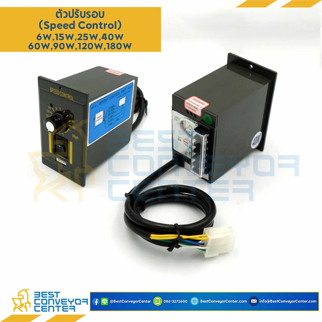 SPC-AUS22-180W : Speed Control Motor 180W SUNTECH แบบปลั๊ก 8 รู