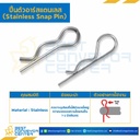 Snap Pin 1.2×21-S ปิ๊นตัวอาร์ ขนาด 1.2×21 mm. เหล็ก