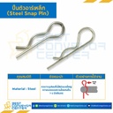 Snap Pin 1.8×35.8-S ปิ๊นตัวอาร์ ขนาด 1.8×35.8 mm. เหล็ก