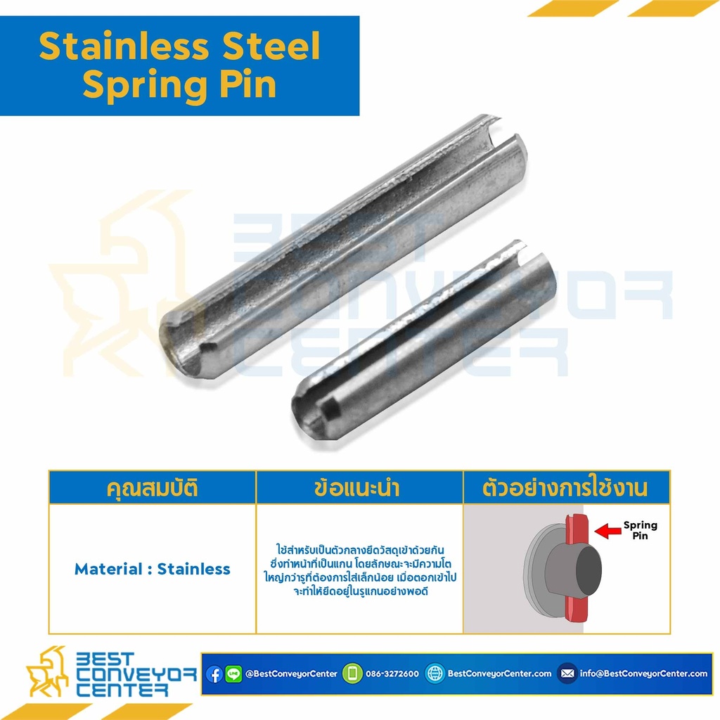 Spring Pin 8×70-S ปิ๊นตะกุด-ปิ๊นผ่า ขนาด 8×70 (Steel)