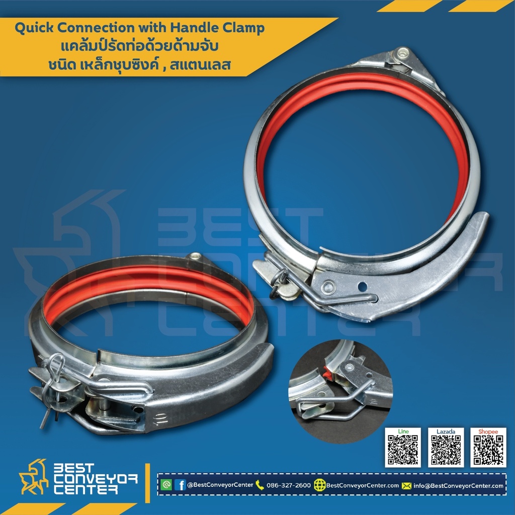 QCH200S : แคล้มป์รัดท่อด้วยด้ามจับ ขนาด 200 mm. Steel Zinc