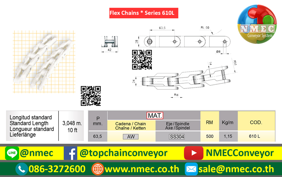 AW610L ; โซ่กระดูกงู Flex Chain Series 610L