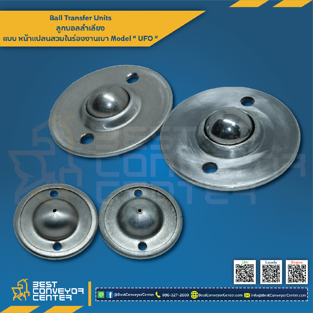 UFO-25A ; Ball Transfer Units แบบหน้าแปลนวงกลม 25 mm.(Steel Zinc)