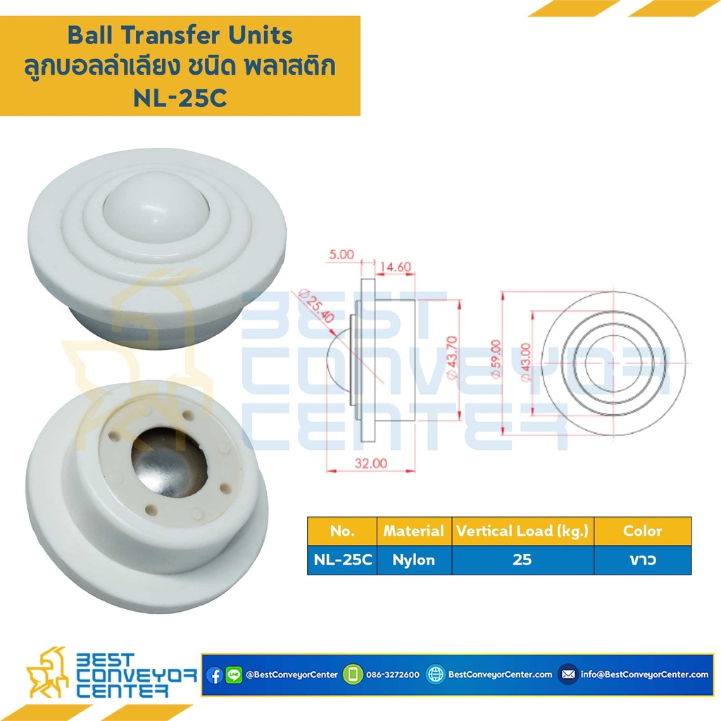 NL-25C - ลูกบอลลำเลียงพลาสติก Nylon 25 mm. แบบสวมร่อง