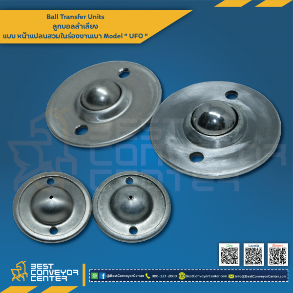 UFO-30A - Ball Transfer Units แบบหน้าแปลนวงกลม 30 mm. (Steel Zinc)