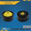 ECRP5015-12 : ฝาปิดลูกกลิ้งพลาสติก OD50x1.5t แกนเพลา 12 mm.