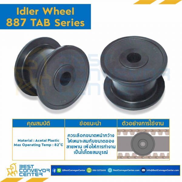 6621108 Idler for 21Z, BORE 25MM., DIA 129 MM.FOR CHAIN  880TAB, 881TAB