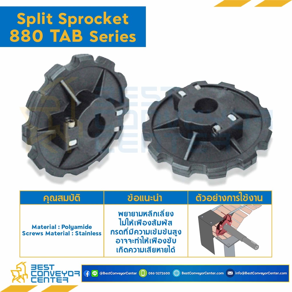 6312124 : SPROKET 12Z, BORE 25 mm. DIA 147.2 mm. FOR CHAIN  880TAB