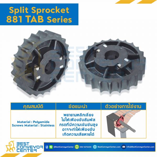 6321258 SPROKET 21Z, BORE 25 mm. DIA 129.0 mm. FOR CHAIN  881- 881 TAB