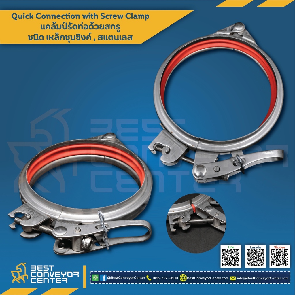 QCS80S ; แคล้มป์รัดท่อด้วยสกรู ขนาด 80 mm. Steel Zinc