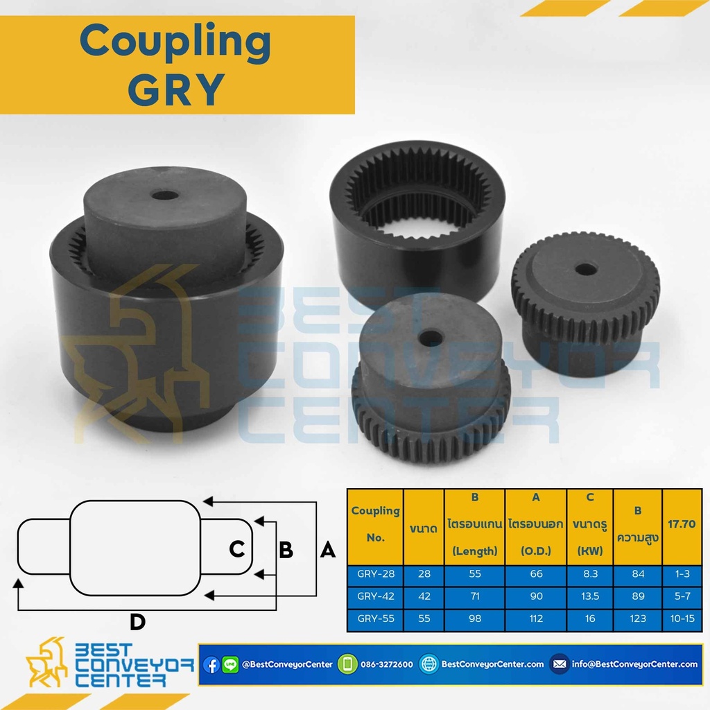 GRY-42 Coupling GRY-28 โตรอบนอก 90 mm. รอบใน 71 mm. ขนาดรู 13.5 mm. สูง 89 mm.