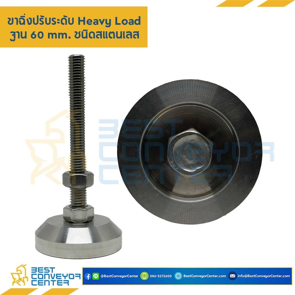 AFH60SS24L180 : ขาฉิ่งปรับระดับ ฐาน 60 มิล Heavy Load M24x180 mm. (SUS304)