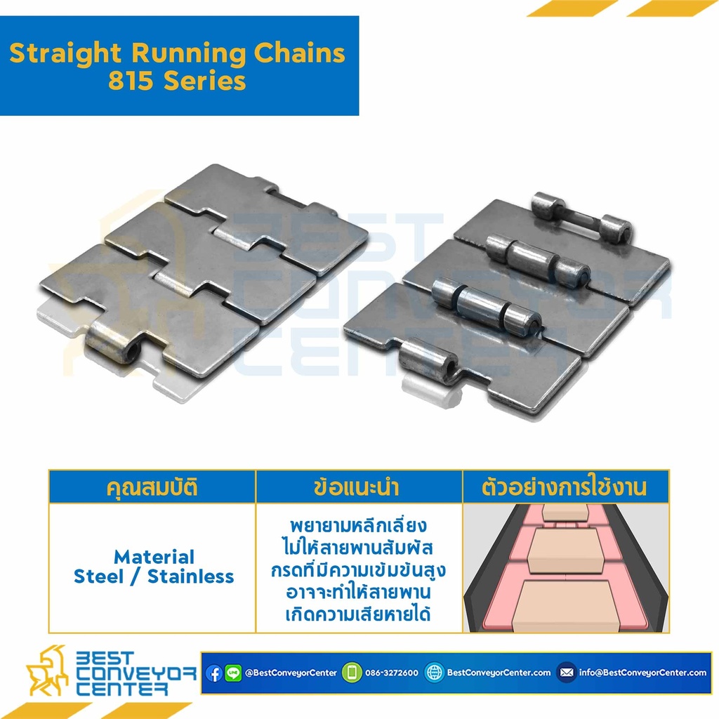 SSC815 600 ; โซ่สแตนเลสทางตรง Table Top Chain SSC815 ; 6.0 นิ้ว