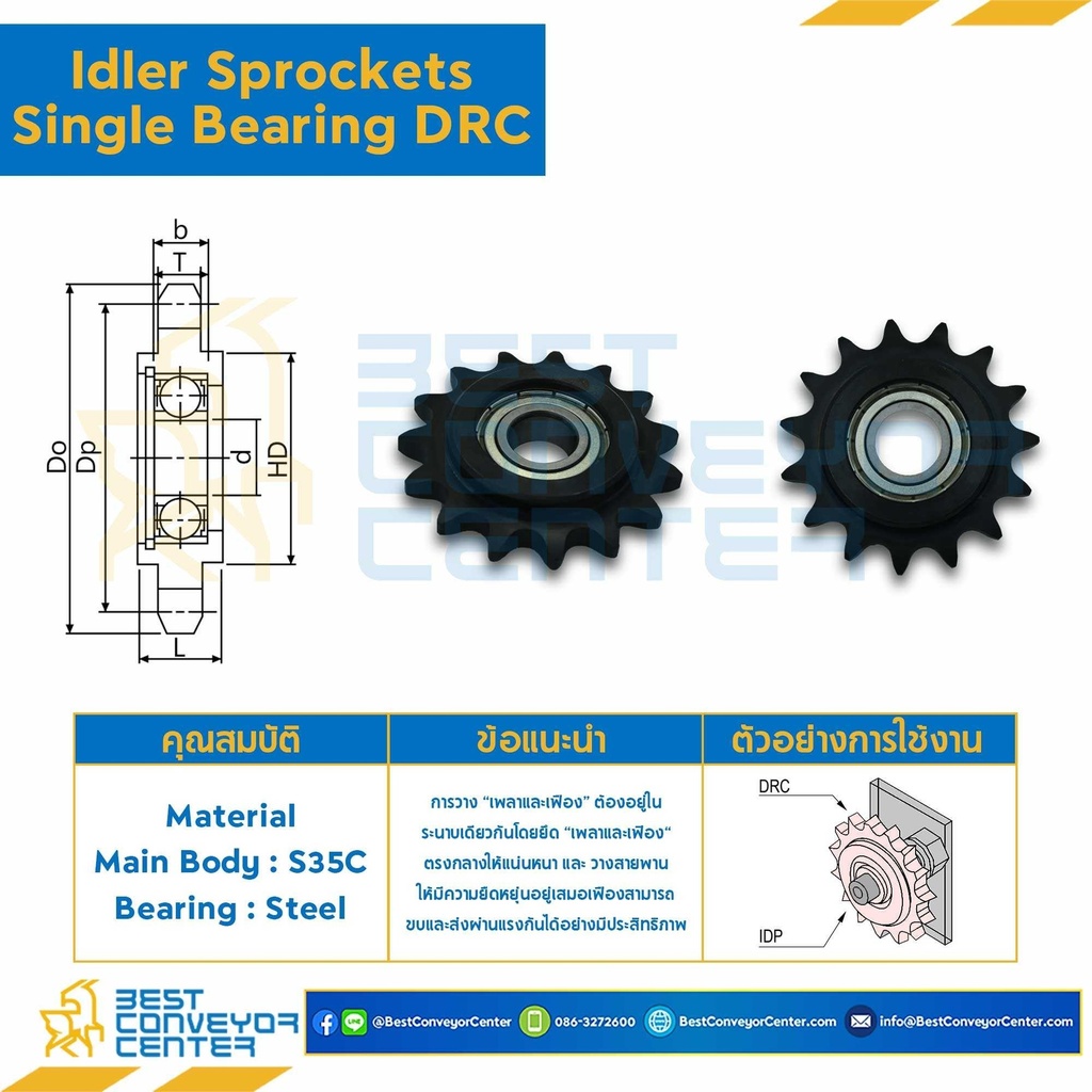 DRC40-19-20 Idler Sprockets - Single Bearing DRC40-19-20