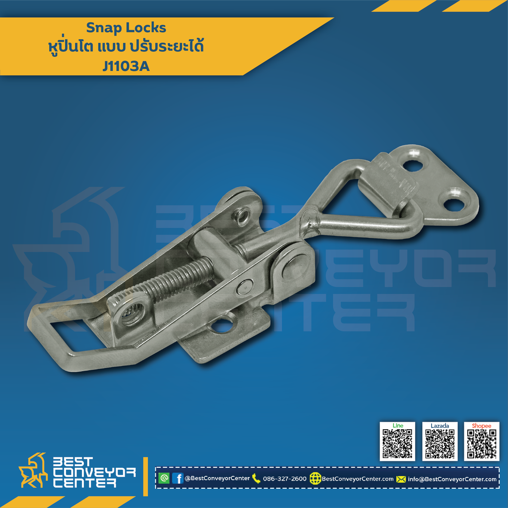 J1103A ; หูปิ่นโตแบบปรับระยะได้ J1103A Steel zinc plated