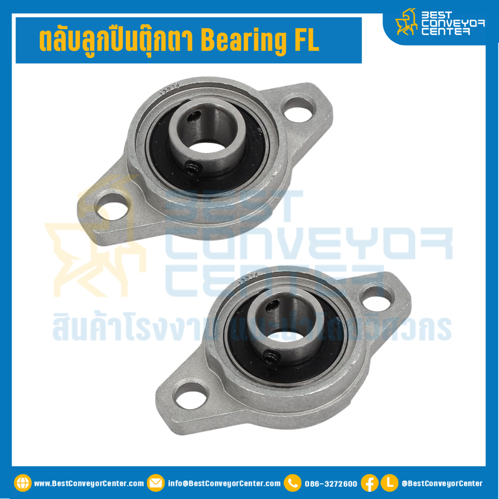 FL001 ; ตลับลูกปืนตุ๊กตา FL001 รูเพลา 12 mm.