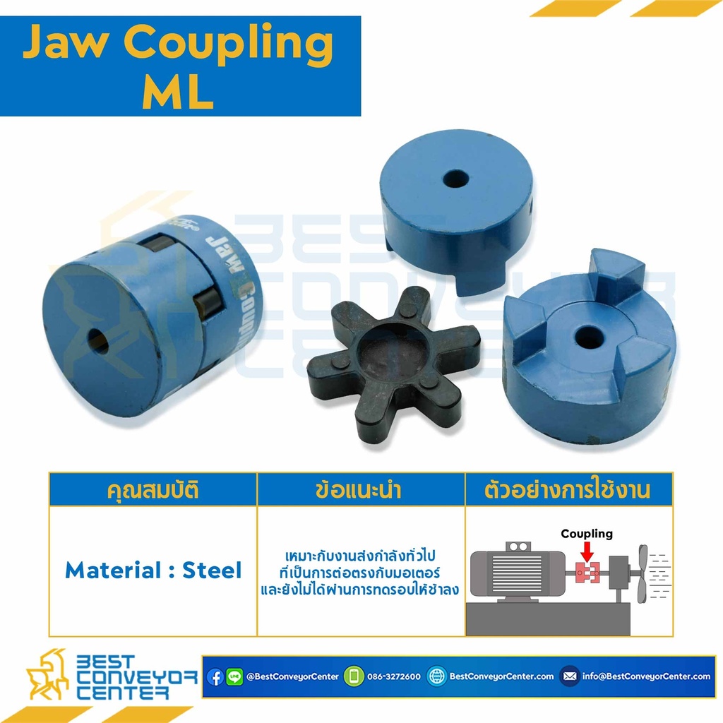 JCMT150 ; Jaw Coupling Martin D150