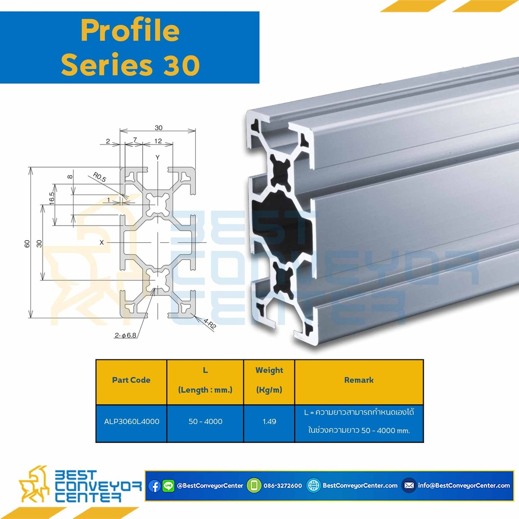 SFF-334T (L1090) ; Aluminum Profile SF2-30.60 L=1090 (L=50-4000)