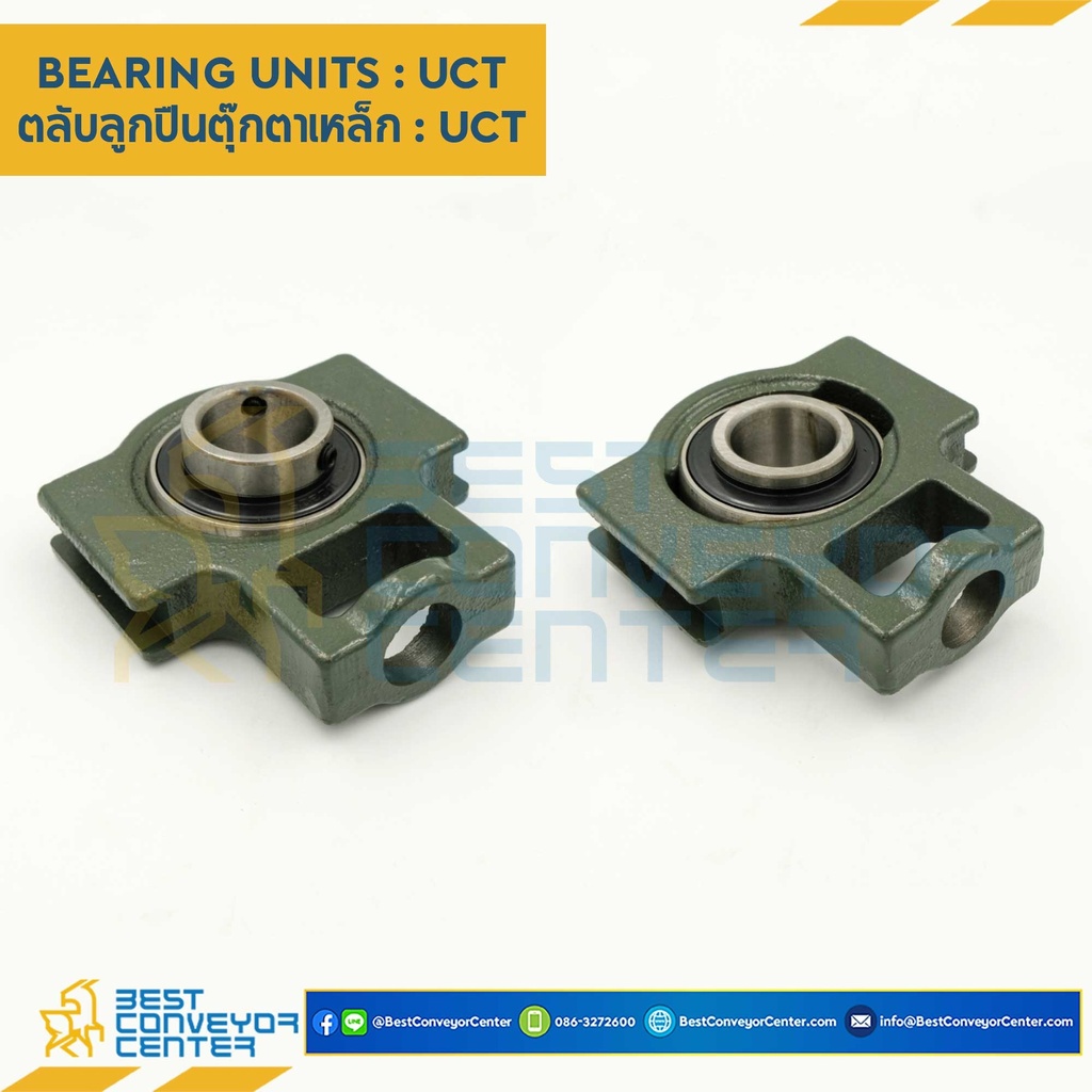 UCT205-25 ; ลูกปืนตุ๊กตา UCT205 ลูกปืนเหล็ก รูเพลา 25 mm.