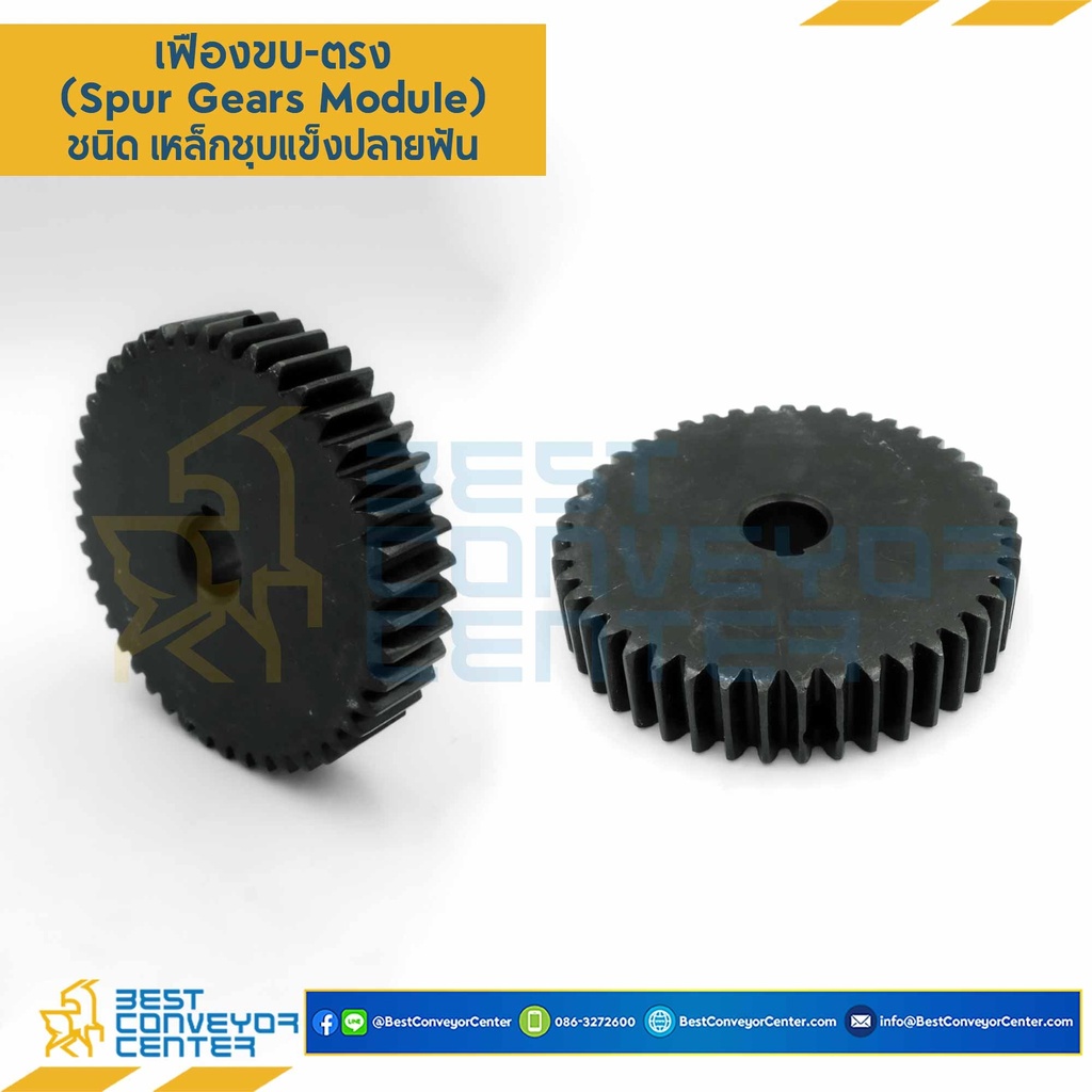 M2-105TA ; เฟืองขบเหล็ก แบบไม่ชุปแข็ง แผ่นเรียบ M2-105TA เหล็กหนา 24 มิล