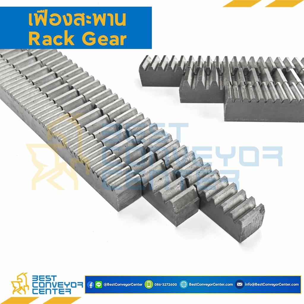 M2-20-1M-S ; เฟืองสะพานเหล็ก M2 ขนาด 20×20 mm. ยาว 1 m.