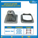 PCSxL38xW38xH35 ; ชุดถ้วยพาเลททรงปีโป้ ขนาด กว้าง 38 มิล ยาว 38 มิล สูง 35 มิล หนา 2.3 มิล