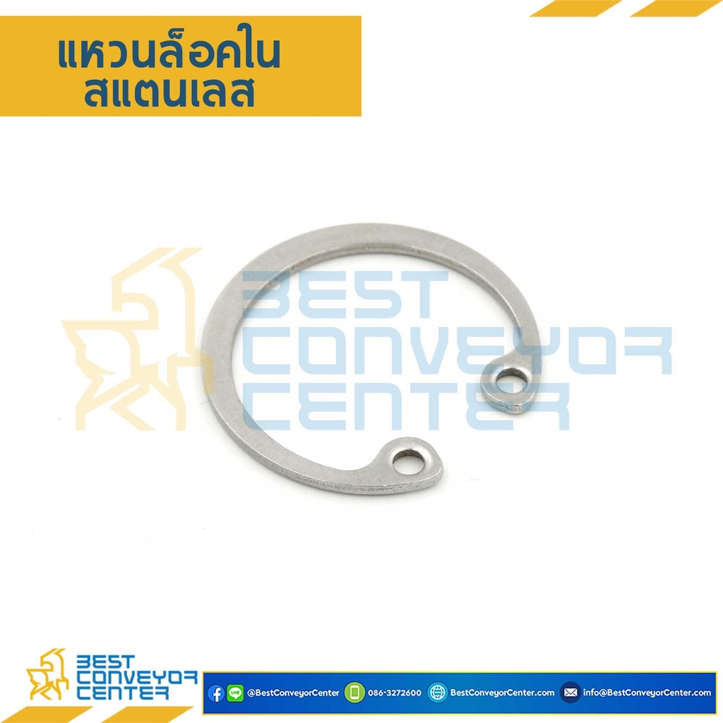 RTW#180SS ; แหวนล็อคในสแตนเลส 180 mm.