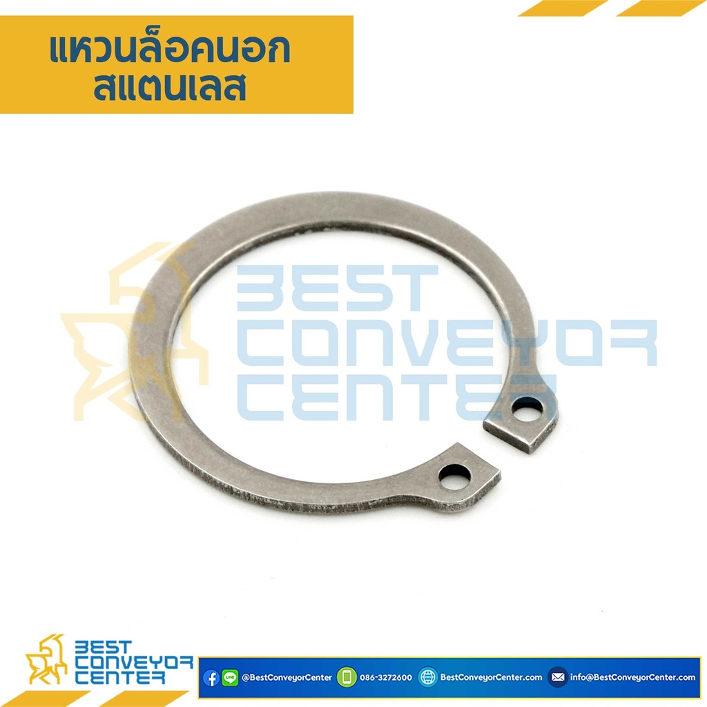 STW#85SS : แหวนล็อคนอกสแตนเลส 85 mm