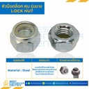 JLN-5/8-UNF : หัวน็อตล็อคหุน ขนาด 5/8″x18 UNF ขอบ 24 รุ่นบางพิเศษ 10 mm.