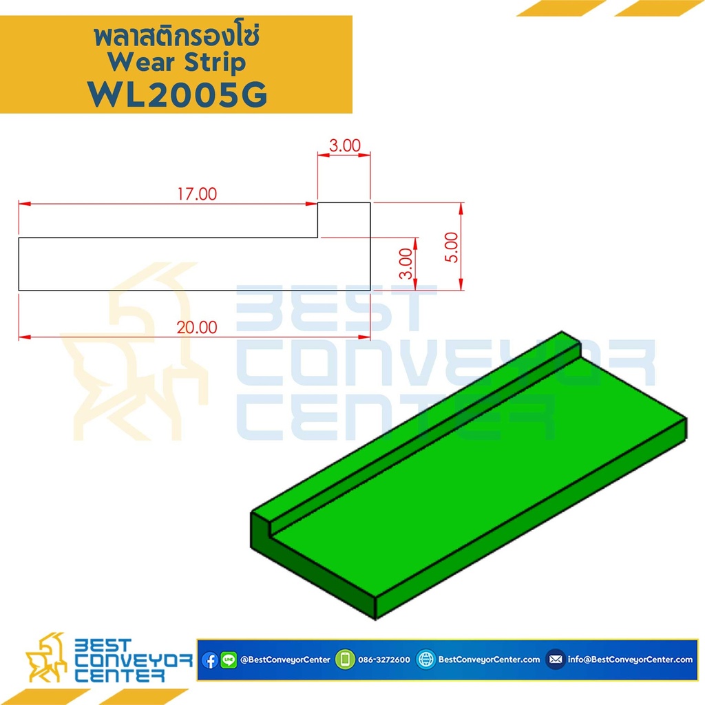 WL2005G : L-Wearstrip Green W20x5 mm.