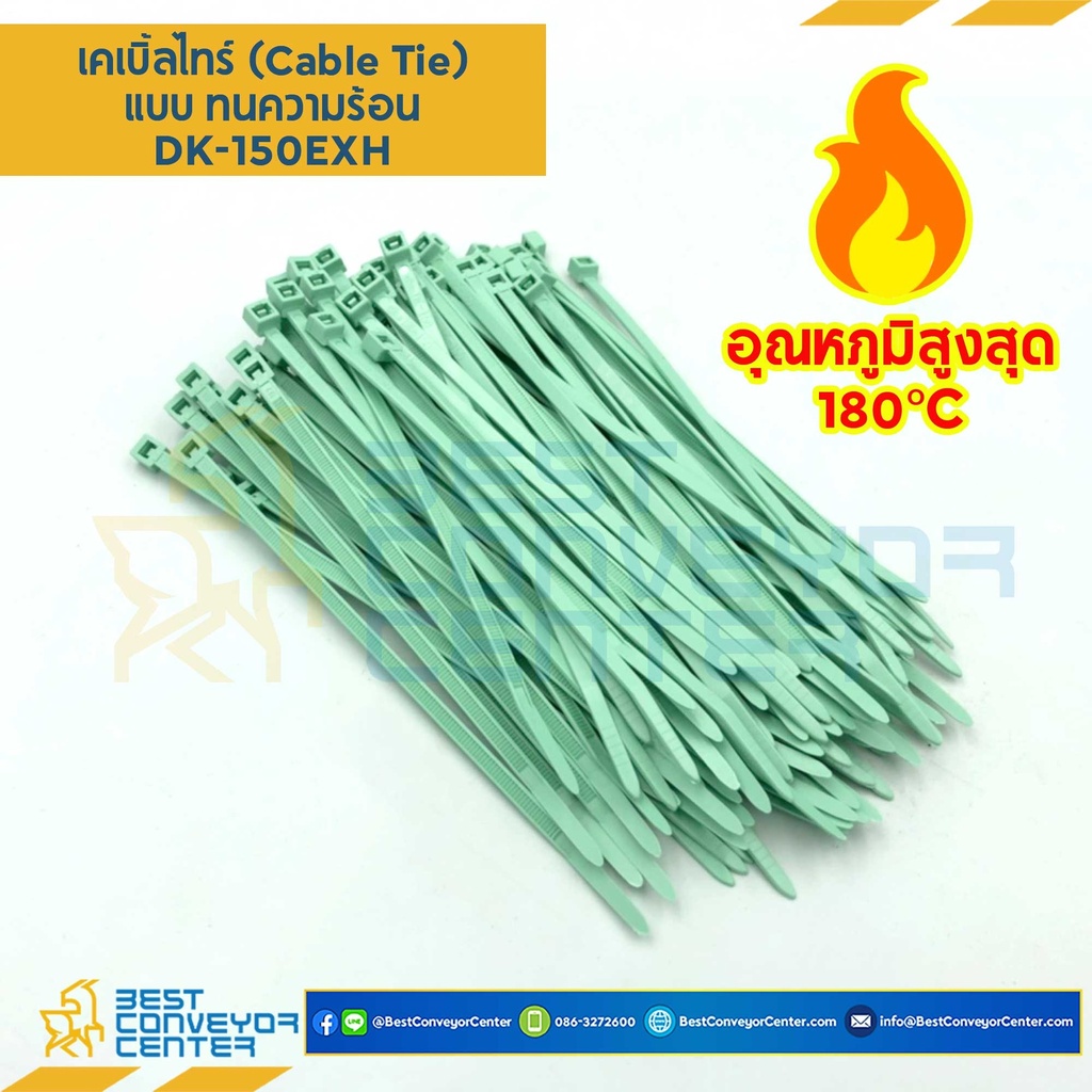 DK-150EXH-100: สายรัดทนความร้อน ยาว 150 มิล กว้าง 3.5 มิล (100 ชิ้นต่อแพ็ค)
