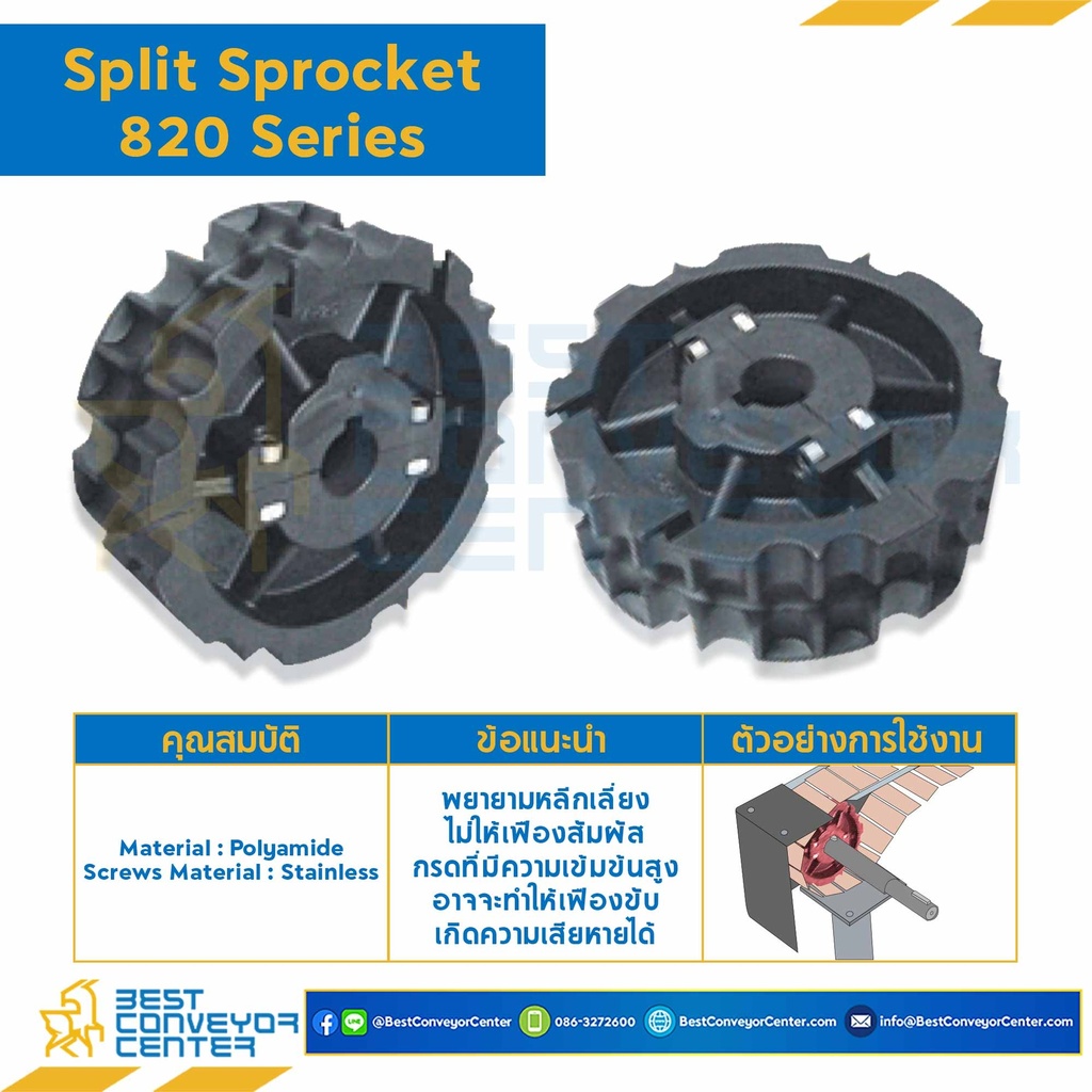 SPROCKET 25Z, BORE 35 MM., DIA 153.20 MM. FOR CHAIN 820 : 6325081-820