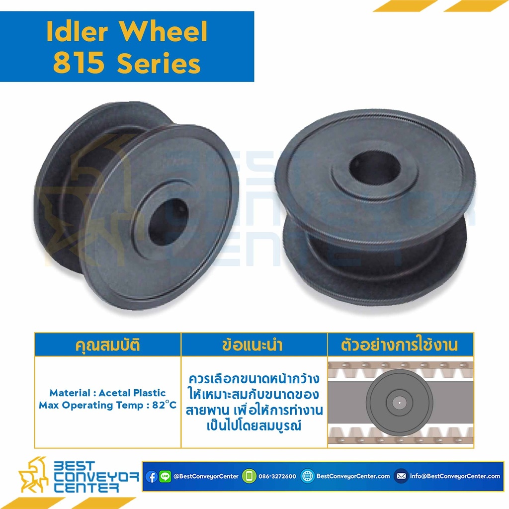 Idler for 19Z, BORE 25 MM., FOR CHAIN 815 : 6619007-815
