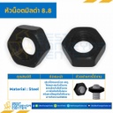 หัวน็อตมิลดำ เหล็กแข็ง เกรด 8.8 ขนาด M42x4.5 ขอบ 65 หนา 34 mm. : HN-C8.8-M42