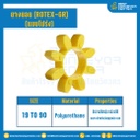 ยางยอยสีเหลือง Rotex Coupling GR65 : GR-65R-YL