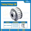 มู่เล่ย์ไทม์มิ่ง Pulley Timing ร่อง 5M มีดุม หน้ากว้าง 15 mm. 22 ฟัน : Pulley Timing 5M-15-22TB