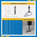 AJ-SPOS19.05L150 - ขาฉิ่งปรับระดับ แบบมีรูยึดพุกวงรี M3/4&quot;x150 mm. (Steel zinc)