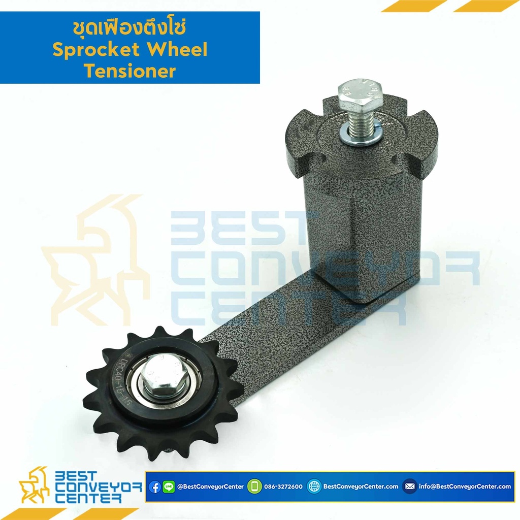 ชุดเฟืองตึงโซ่ เบอร์ RS80-13 ฟัน : SWT50-5