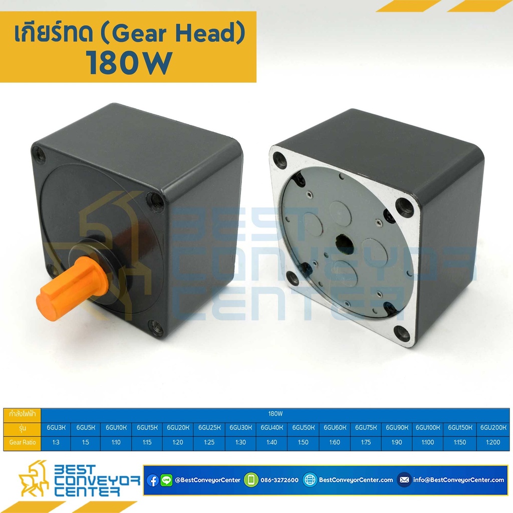 HS-6GU15KB-180W ; Gear Head 6U15KB สำหรับ Motor 180W , Gear Ratio 1:15 (86.5 RPM) สี่เหลี่ยมจตุรัส