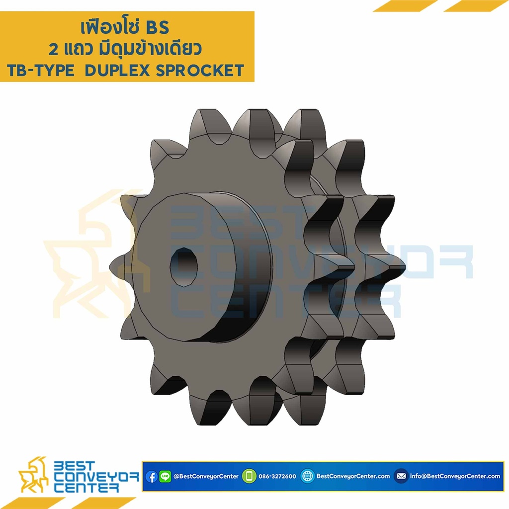 06B-2R-10TB : เฟืองคู่ แบบมีดุม เบอร์ 06B-10 ฟัน