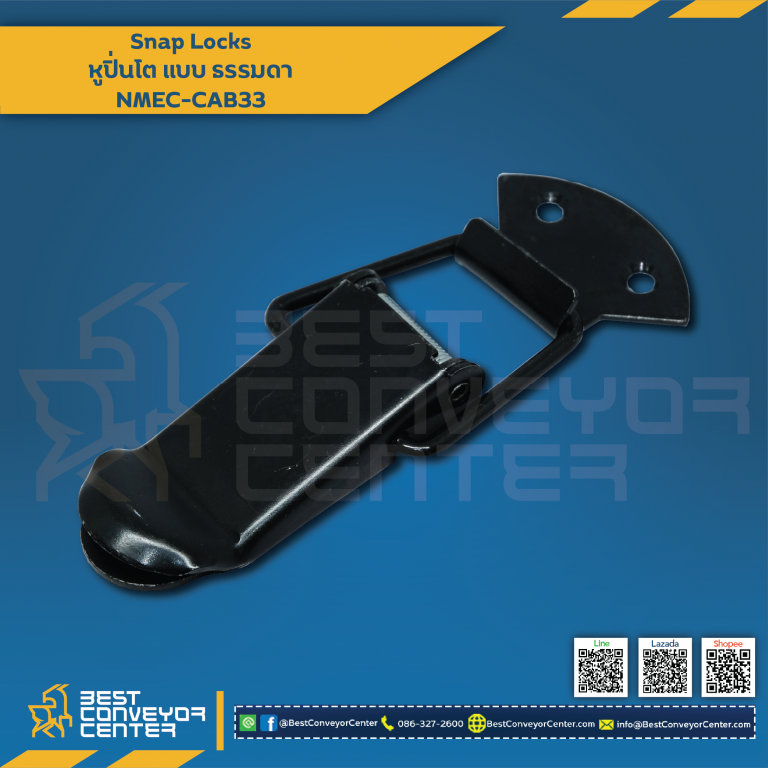 NMEC-CAB33Snap Locks Model: NMEC-CAB ขนาด 125 mm. (Steel Black)
