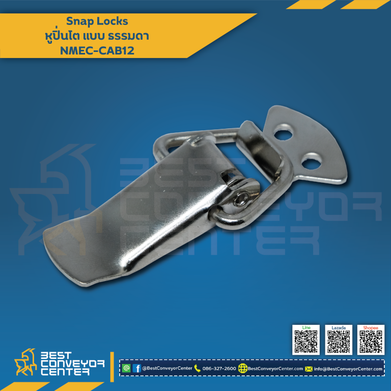 NMEC-CAB12 Snap Locks Model: NMEC-CAB ขนาด 65 mm. (Steel Nickle)