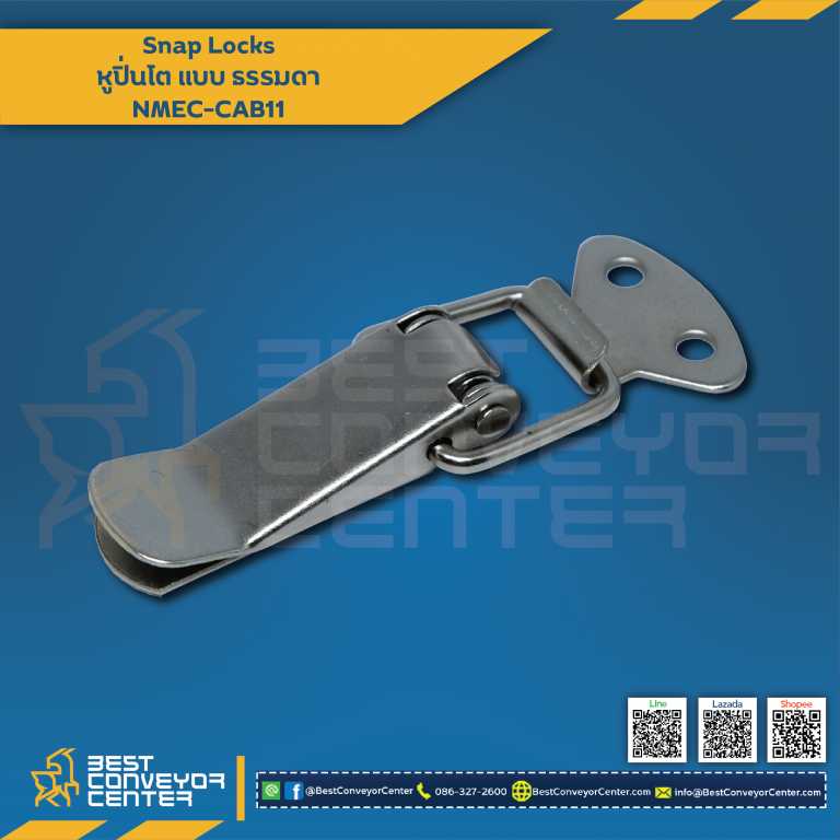 NMEC-CAB11 Snap Locks Model: NMEC-CAB ขนาด 73 mm. (SUS304)