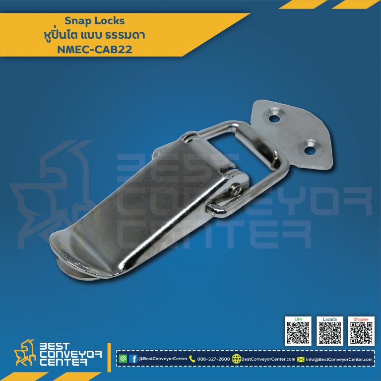 NMEC-CAB22 ; Snap Locks Model: NMEC-CAB ขนาด 95 mm. (Steel Nickle)