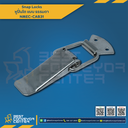 NMEC-CAB31 Snap Locks Model: NMEC-CAB ขนาด 114 mm. (SUS304)